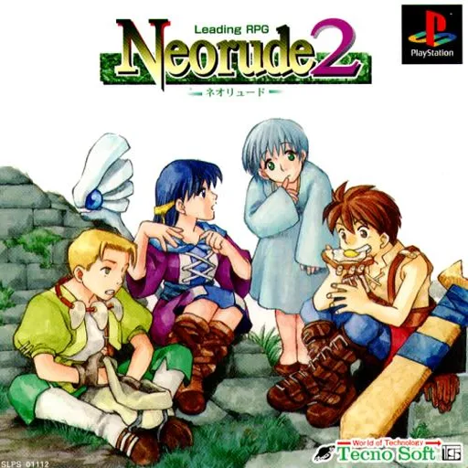 Neorude 2 (Japan)